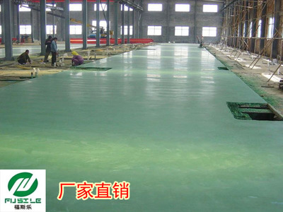 東莞橋頭防腐地坪漆施工工程_東莞市福斯樂(lè)環(huán)保科技 - 商國(guó)互聯(lián)網(wǎng)