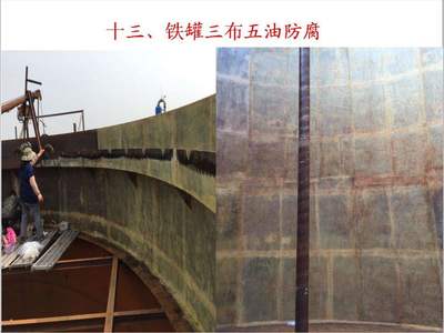 鞍山垃圾池防腐防滲報(bào)價(jià) 調(diào)節(jié)池防腐 工期短 資質(zhì)齊全