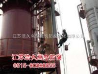 保山網架防腐,廠房鋼結構防腐價格 廣播電視塔防腐 -蓋德化工網
