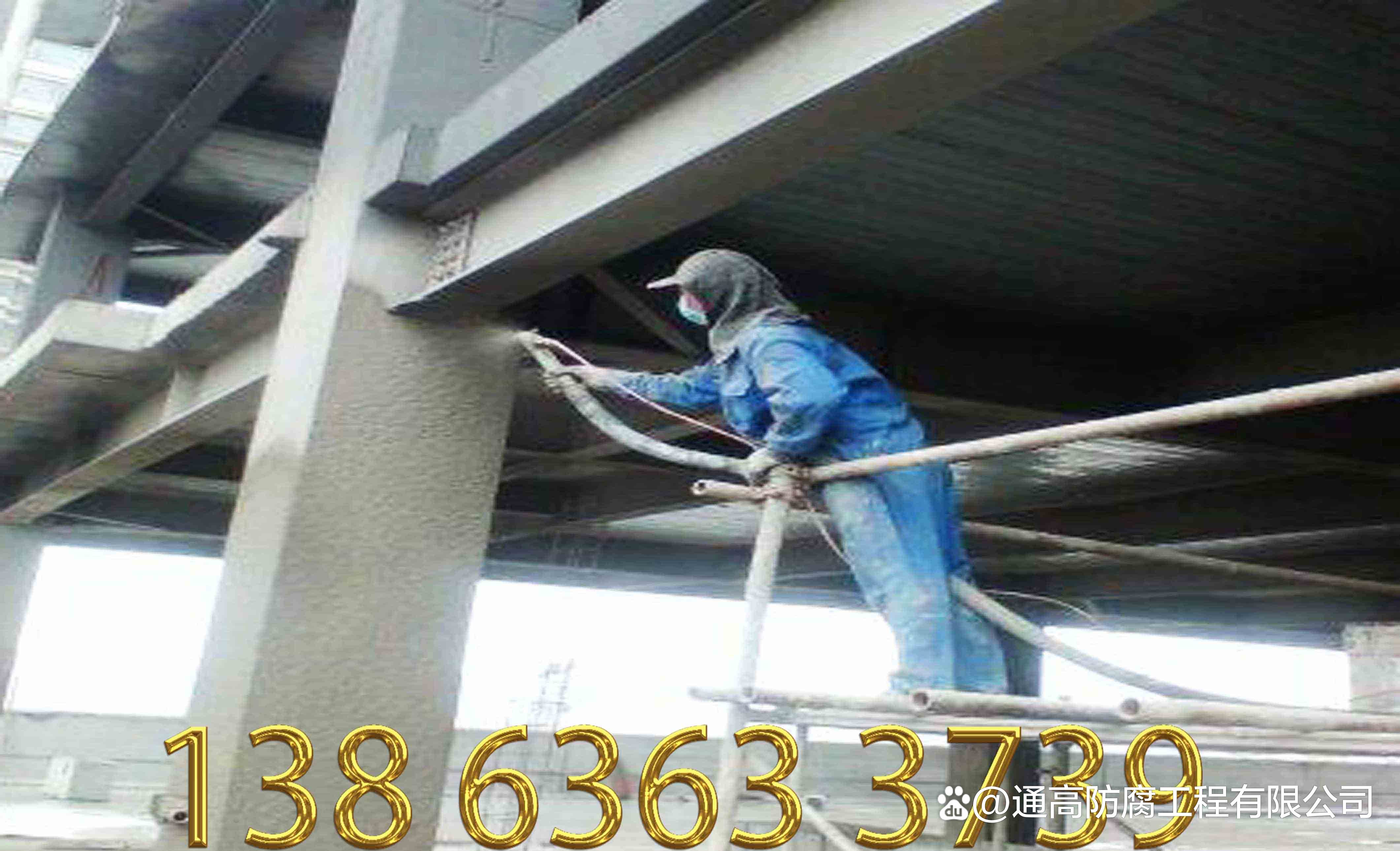柳州梧州除銹刷漆隊伍-工業園高空防腐工程-總承包