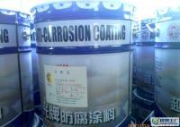 浙江佳隆防腐工程越城區分公司_世界工廠網全球企業庫