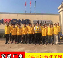 高清圖片