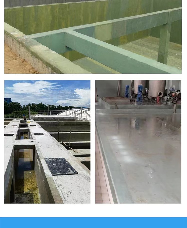 廢水池玻璃鋼防腐 耐酸堿池施工隊 市政污水處理工程 華強科技 - 愛企