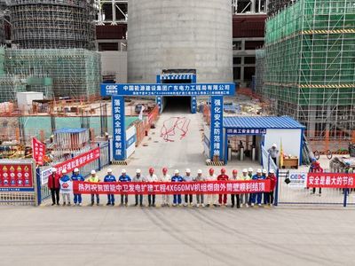 擎天一柱鑄輝煌，聚能雙碳譜華章——國能寧夏中衛電廠擴建工程煙囪主體結構封頂與防腐施工進展